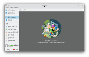 libreoffice