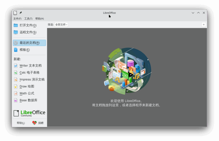 libreoffice