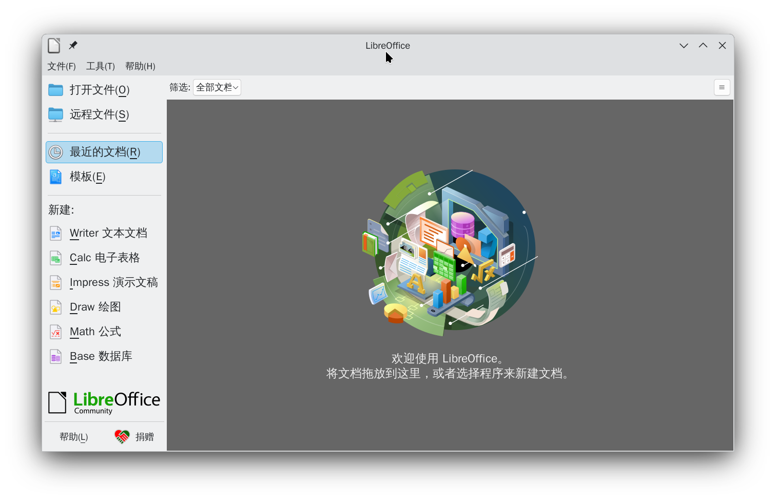 linux wayland环境下libreoffice滑动文档卡顿解决方法