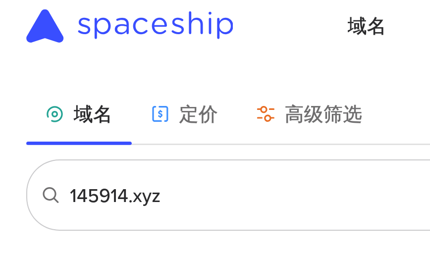 如何获取年付不到5¥的xyz域名